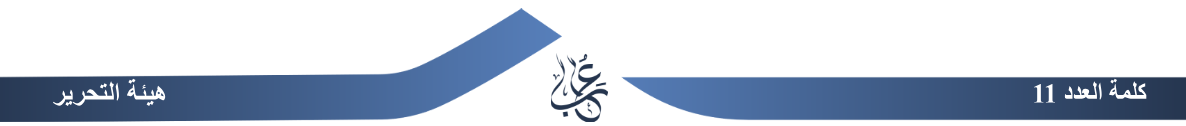 entet