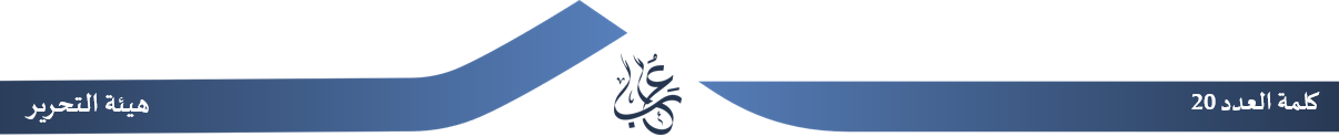 entet